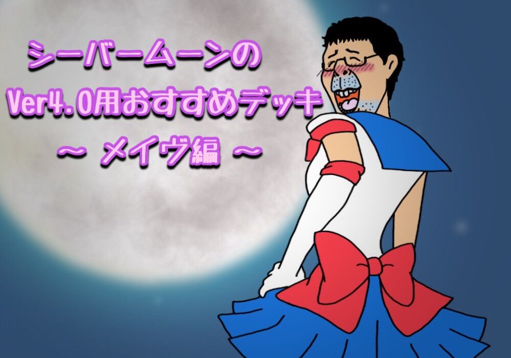 めいチャンが行く ドラクエ10奮闘記 Ver4 0の占い師はどうなる メイヴ編 めいチャンが行く ドラクエ10奮闘記 Ver4 0の占い師はどうなる メイヴ編