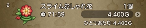 4A3A0544-B717-440D-817E-0EF5E06ABBE1