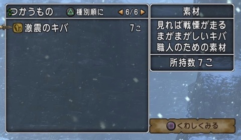 くま8