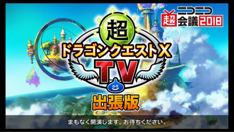 スクリーンショット (260)