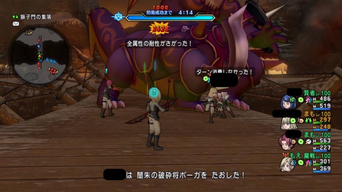 めいチャンが行く ドラクエ10奮闘記 6分討伐周回 まも入り防衛軍 闇朱の獣牙兵団