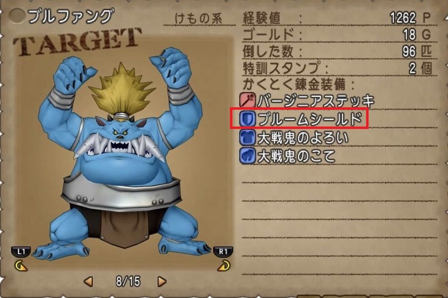 めいチャンが行く ドラクエ10奮闘記 最新版 厳選 白箱スポット
