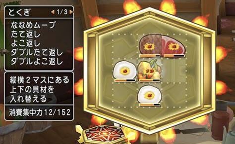 調理7
