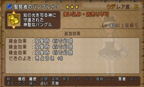クリム15