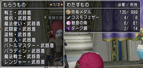 ほ