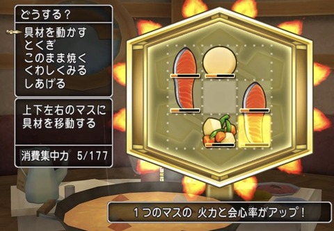 くき11