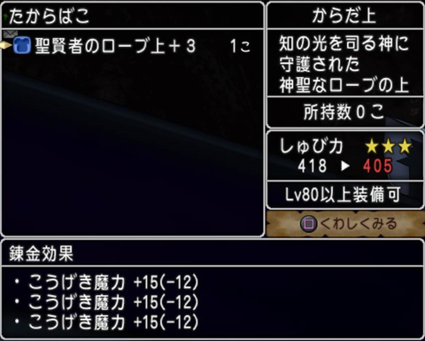 クリム5