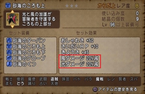 ゼル2