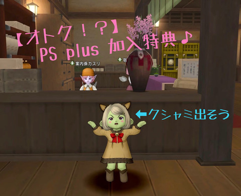 ps2