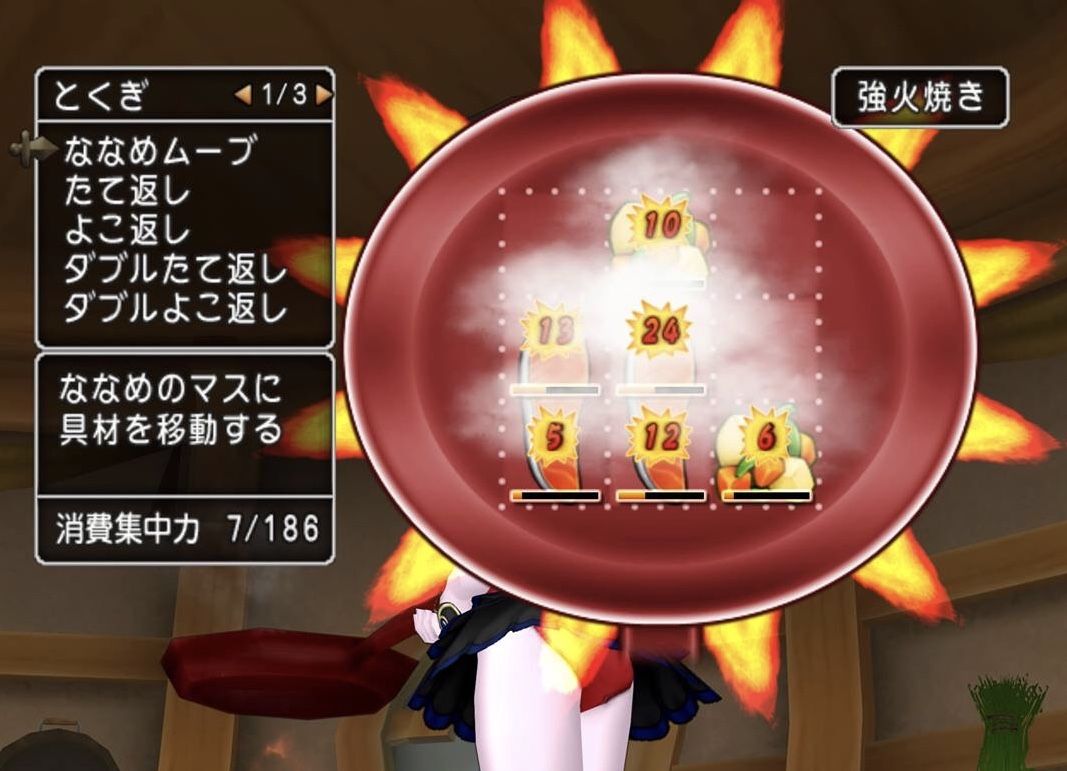 めいチャンが行く ドラクエ10奮闘記 新料理 バトルパッツァ の作り方と使いやすさ めいチャンが行く ドラクエ10奮闘記 新料理 バトルパッツァ の作り方と使いやすさ