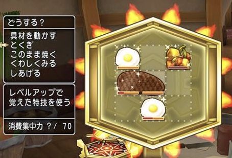 調理13