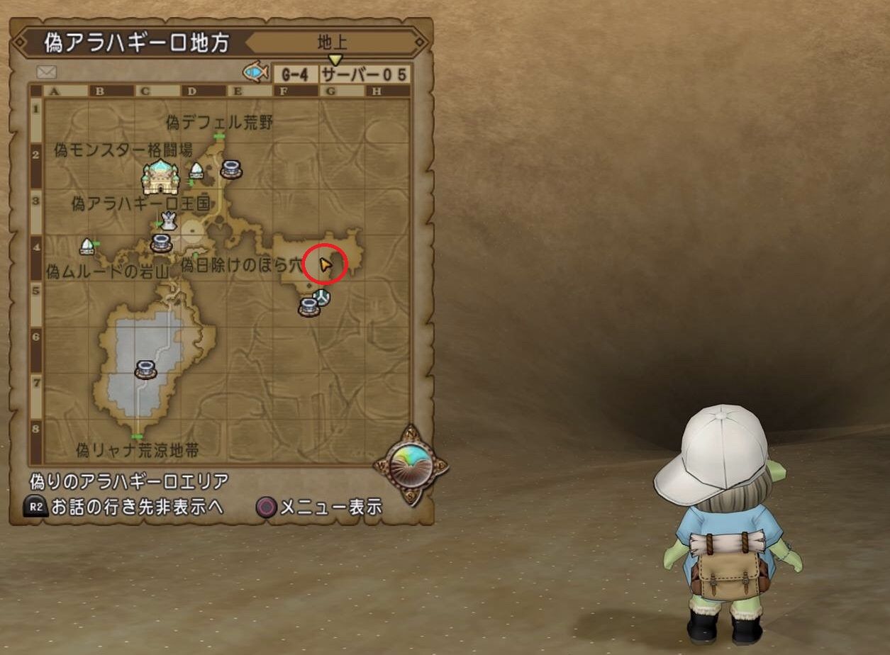めいチャンが行く ドラクエ10奮闘記 最新版 厳選 白箱スポット めいチャンが行く ドラクエ10奮闘記 最新版 厳選 白箱スポット