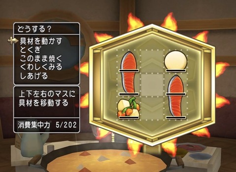 くき7
