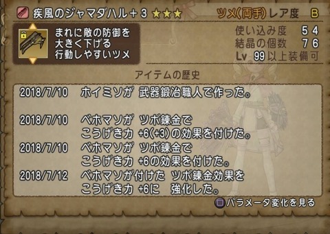 4DAA4058-A36A-42C3-95A8-3932922591EB