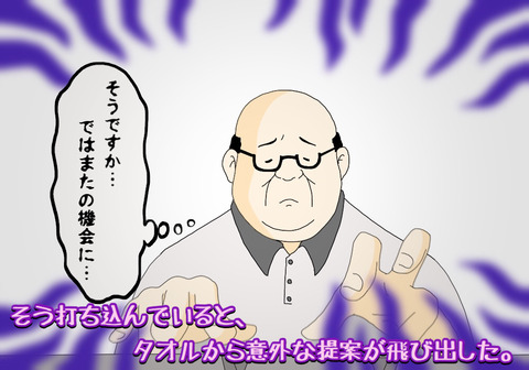 4746271C-3B99-4396-A8F0-2A9F4373FDBF