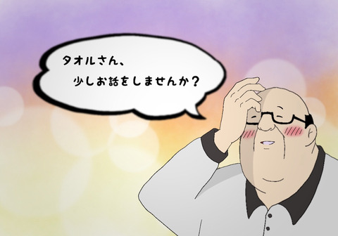 D9C64C57-4F9D-43EC-8018-0E2C7B9A18E1
