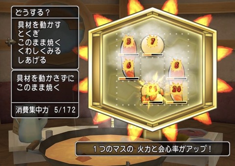 くき12