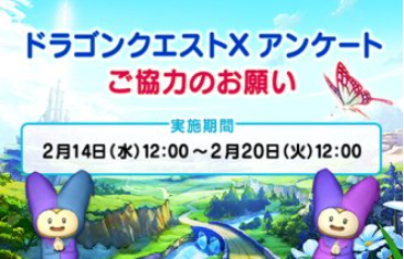 たから5