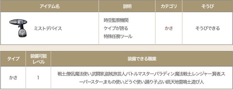 EA7DDE8C-5144-4852-A8D5-1AB62FF237B1