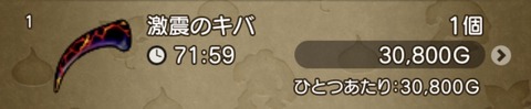 そざい2