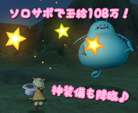 ソロ13