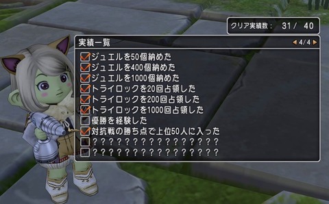 4FA202FA-04A3-4954-A736-971A961A1C3B