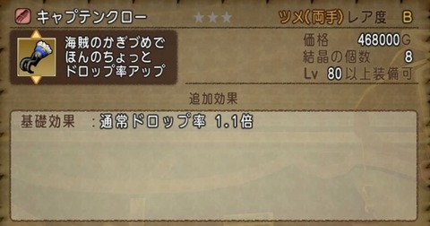 はませき11