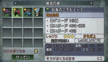 ゼル11