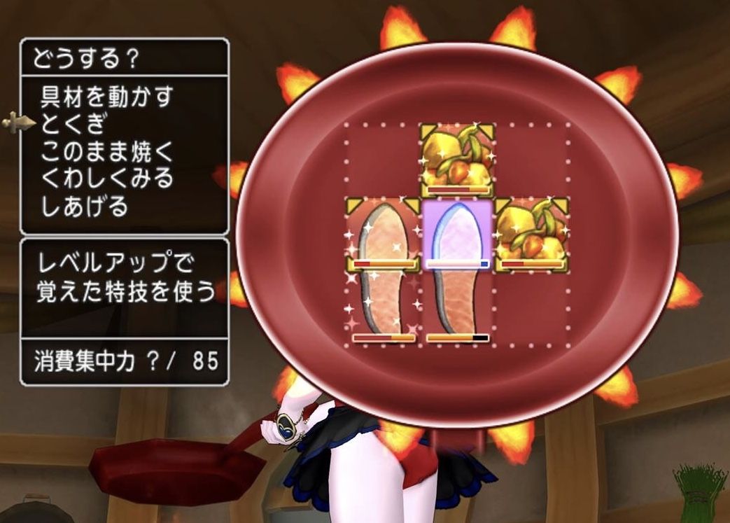 めいチャンが行く ドラクエ10奮闘記 新料理 バトルパッツァ の作り方と使いやすさ めいチャンが行く ドラクエ10奮闘記 新料理 バトルパッツァ の作り方と使いやすさ