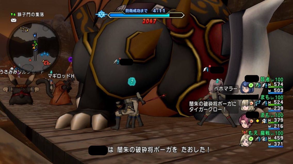 めいチャンが行く ドラクエ10奮闘記 6分討伐周回 まも入り防衛軍 闇朱の獣牙兵団