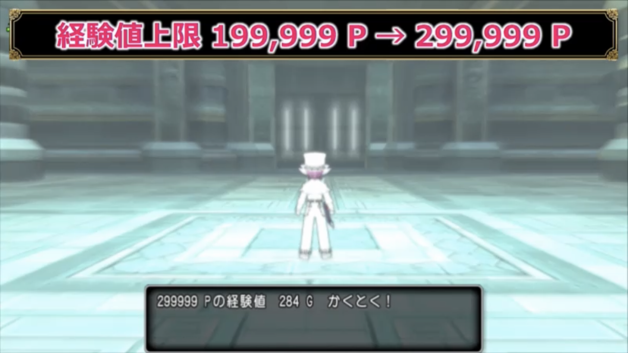 めいチャンが行く ドラクエ10奮闘記 Lv105 108に必要なメタキンコインの枚数と獲得経験値 めいチャンが行く ドラクエ10奮闘記 Lv105 108に必要なメタキンコインの枚数と獲得経験値