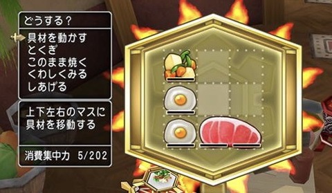 調理