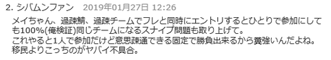しばむん