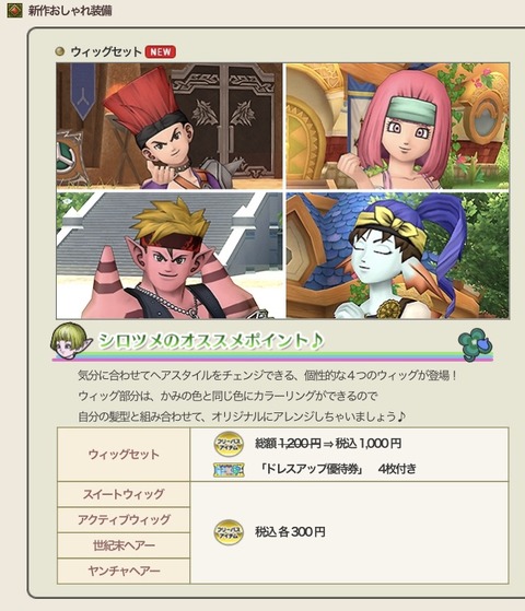 しょぷ
