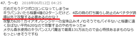 ドル9