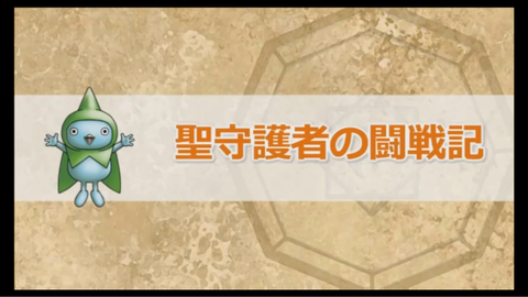 スクリーンショット (179)