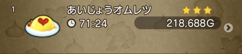 調理17