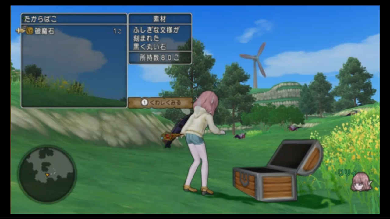 めいチャンが行く ドラクエ10奮闘記 破魔石を効率よく集める方法