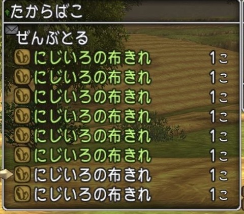 D7F5A442-32E0-4B9D-8471-37E81CCCF549