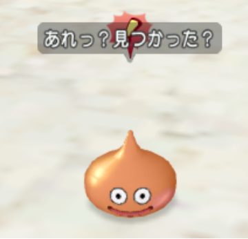 すらいむもえ8