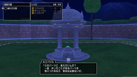 ハウジング2