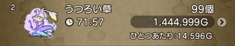 A456E832-F99A-4219-BCBE-8B2AC8629E4F