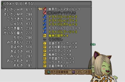 FullSizeRender