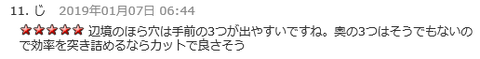 じ