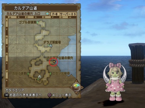 ぽい4