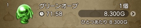 3F94EFC6-8AFD-4443-A1FF-D84D48DEDA44