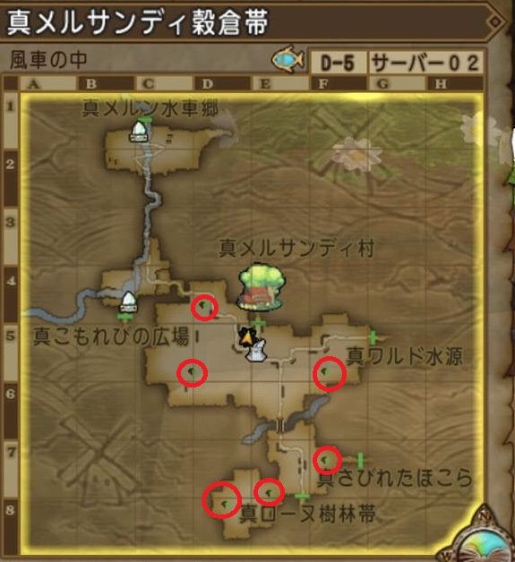 めいチャンが行く ドラクエ10奮闘記 Lv105 レベル上限解放クエストの進め方 めいチャンが行く ドラクエ10奮闘記 Lv105 レベル上限解放クエストの進め方
