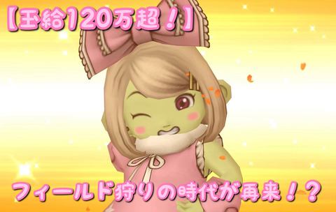 れべる
