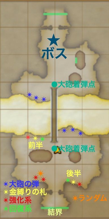 牙獣マップ