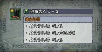 ゼル10